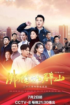 影片海报