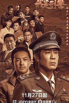 影片海报