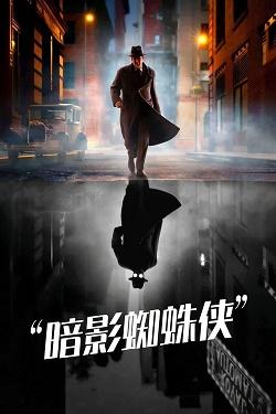影片海报
