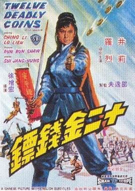 影片海报