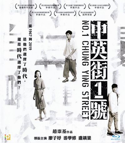 影片海报