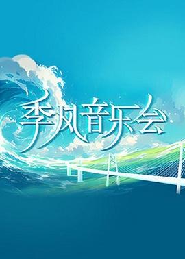 影片海报