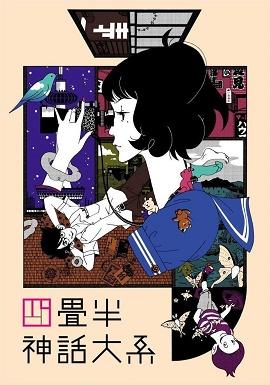 影片海报
