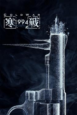 影片海报