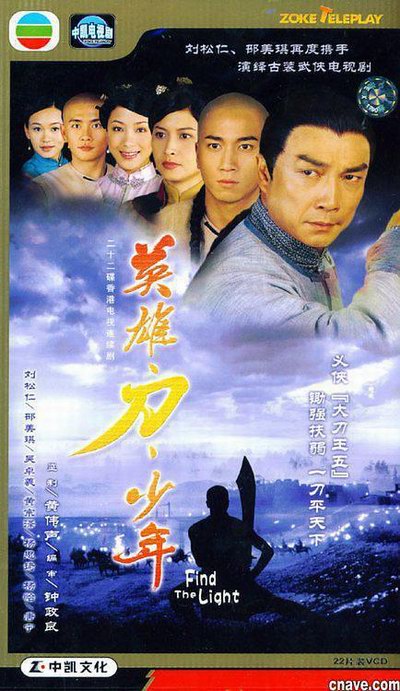 影片海报