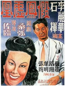 影片海报
