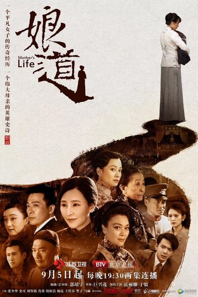 影片海报