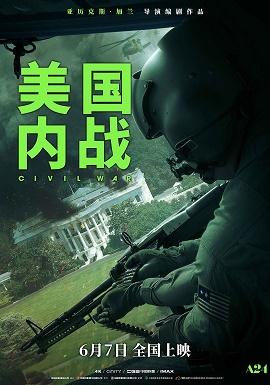 影片海报