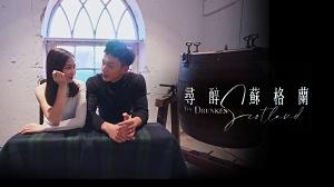 影片海报