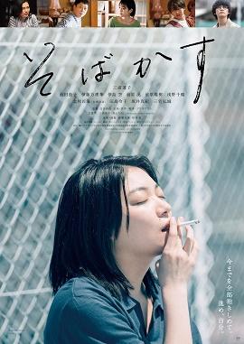 影片海报