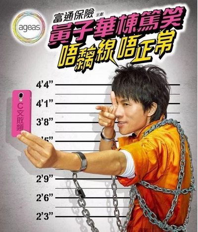影片海报