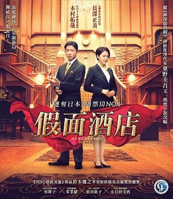 影片海报