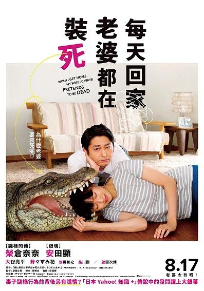 影片海报