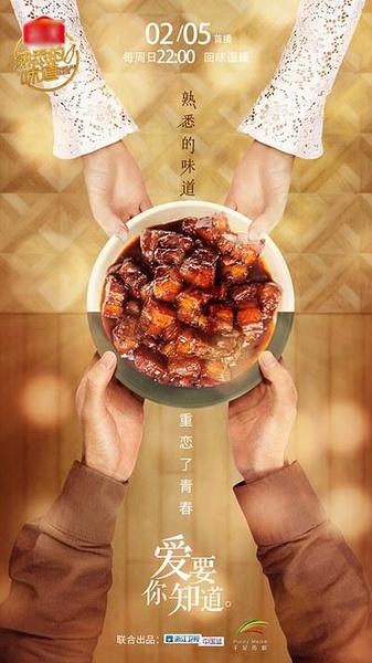 影片海报