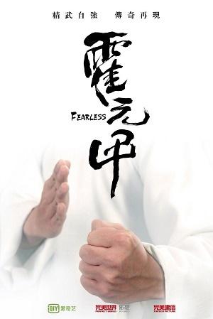 影片海报