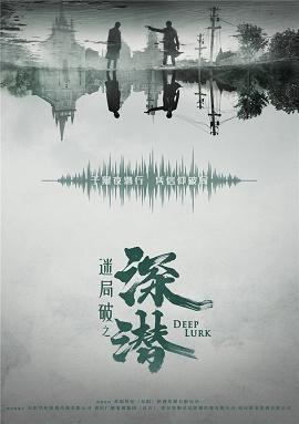 影片海报