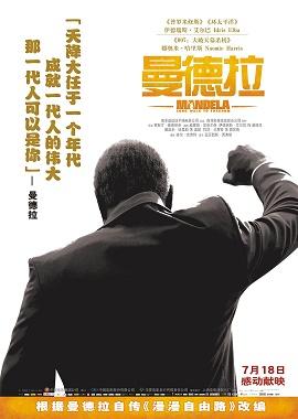 影片海报