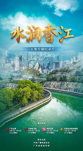 影片海报