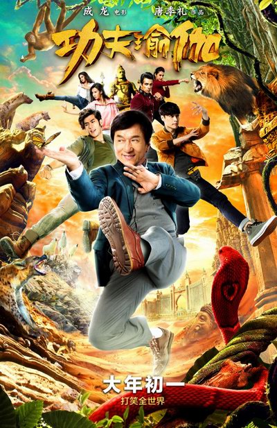 影片海报