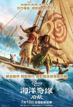影片海报