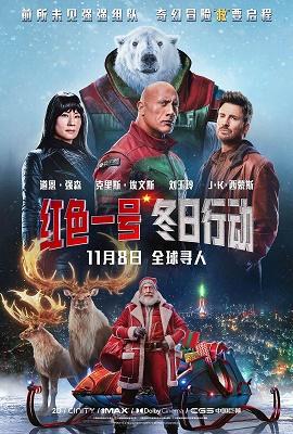 影片海报