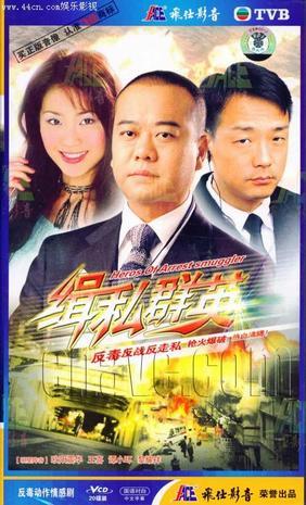 影片海报