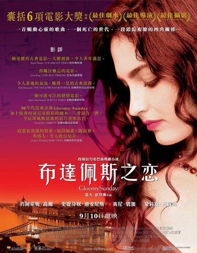 影片海报