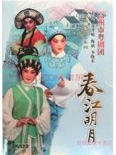影片海报