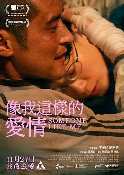 影片海报