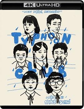 影片海报