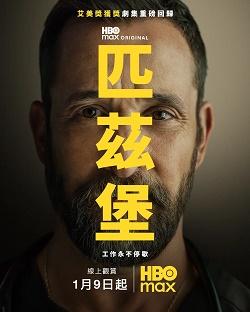 影片海报