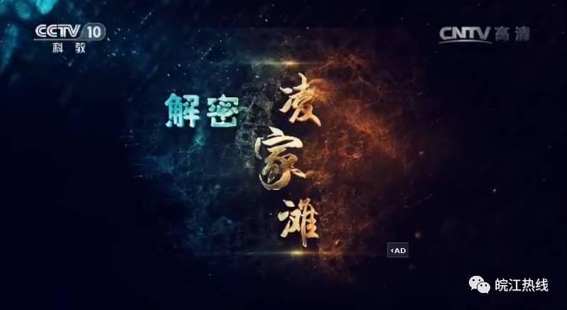 影片海报