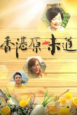 影片海报