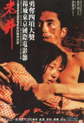 影片海报