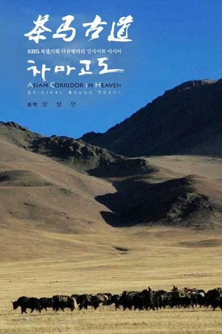 影片海报