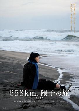 影片海报