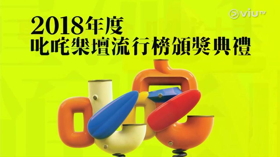 影片海报