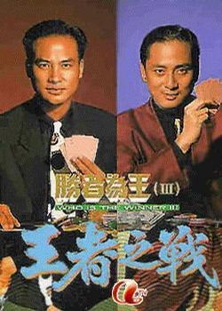 影片海报