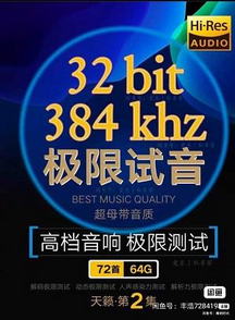 影片海报