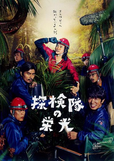 影片海报