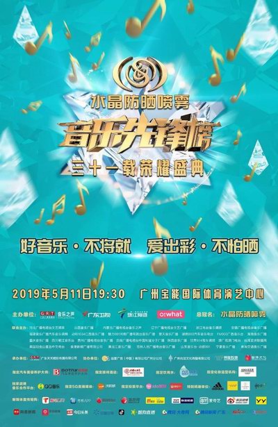 影片海报