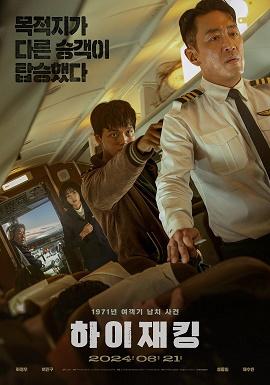 影片海报