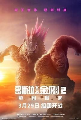 影片海报