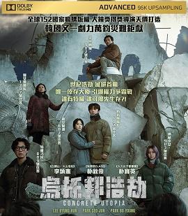 影片海报