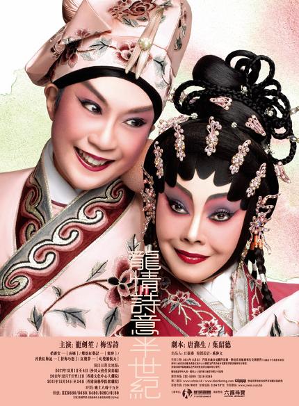 影片海报