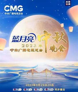影片海报