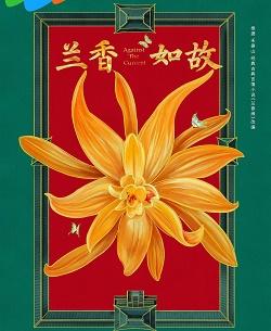 影片海报