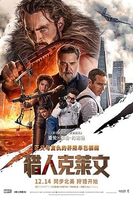 影片海报
