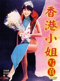 影片海报