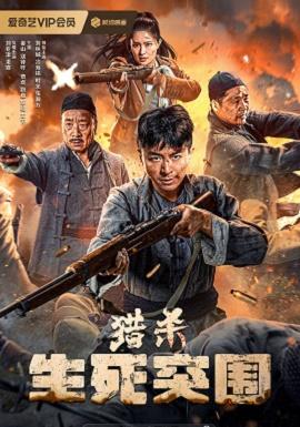 影片海报